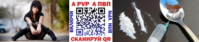 A-PVP СК КРИС  Тула 