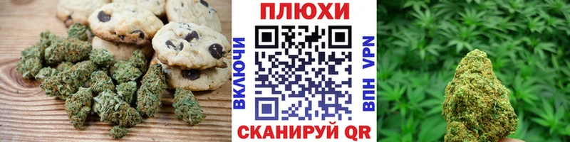 Canna-Cookies марихуана  как найти наркотики  Тула 