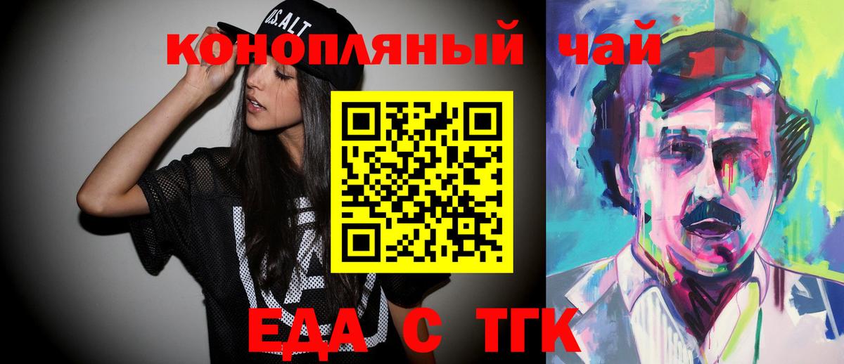 Тула  Canna-Cookies конопля  Вход с VPN 