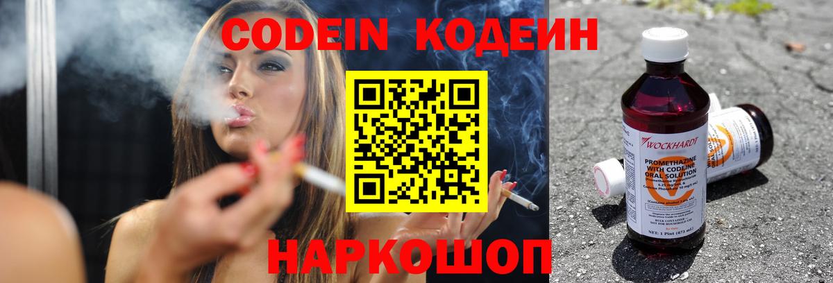NBOMe Тула