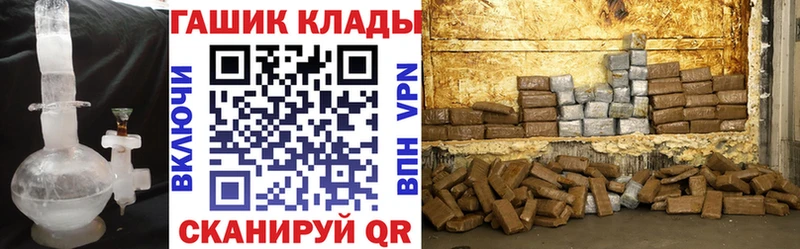 ГАШ ice o lator  где продают наркотики  Тула 