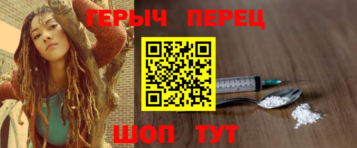 Тула  Героин белый  Вход с VPN 