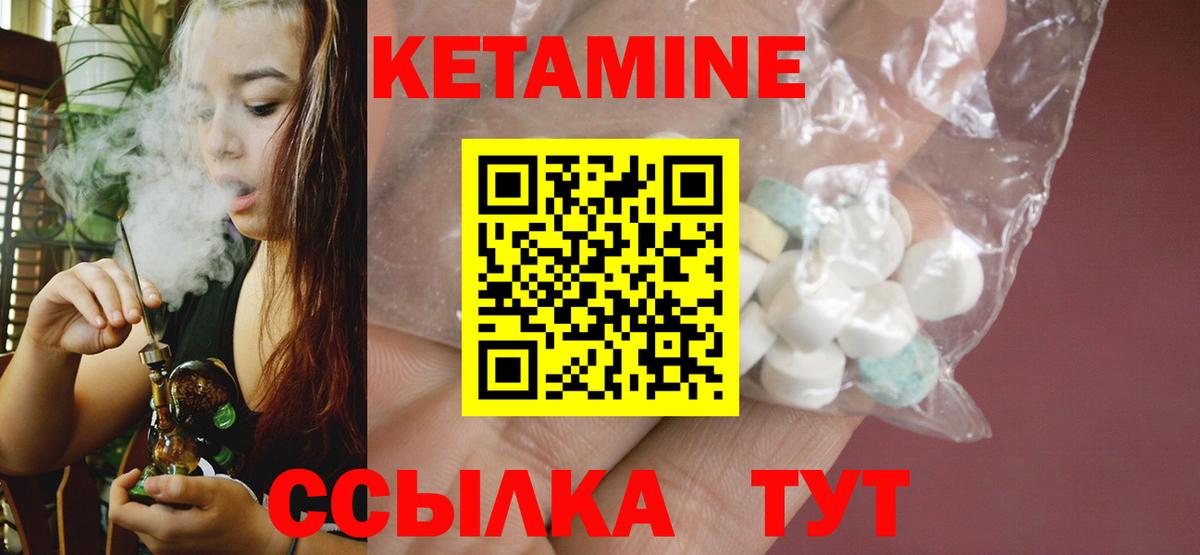 Тула  КЕТАМИН VHQ  Вход с VPN  darknet формула  Кетамин VHQ 