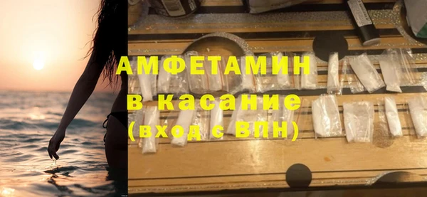 мефедрон мука Медвежьегорск