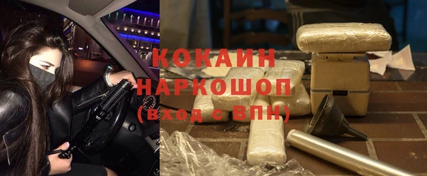 мефедрон мука Медвежьегорск