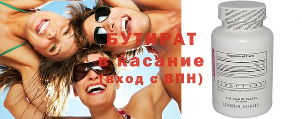 круглые Медногорск