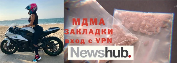 мефедрон мука Медвежьегорск