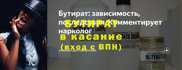мефедрон мука Медвежьегорск