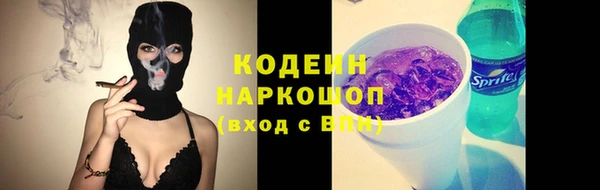 мефедрон мука Медвежьегорск
