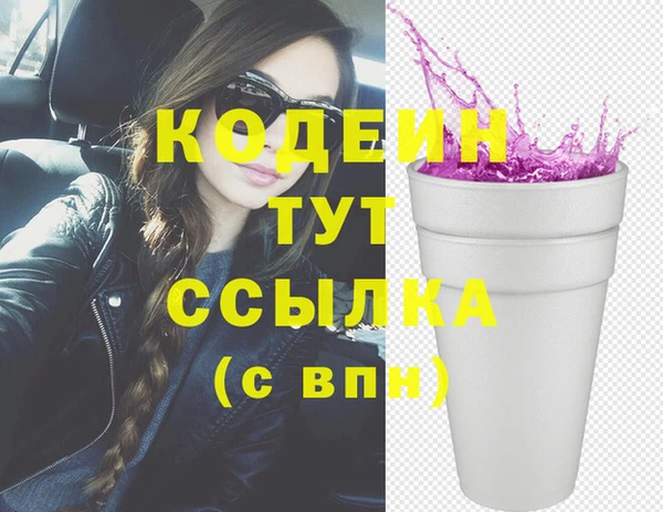 скорость Мегион