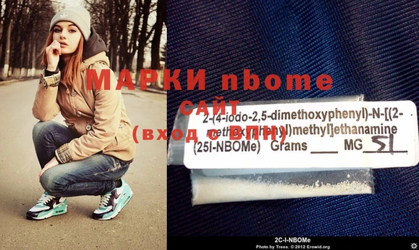 круглые Медногорск