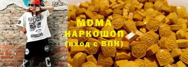круглые Медногорск