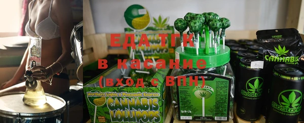круглые Медногорск