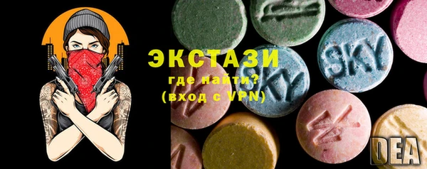 круглые Медногорск