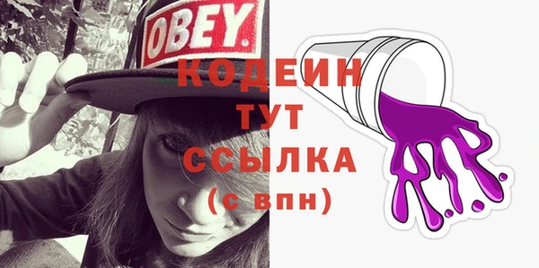скорость Мегион