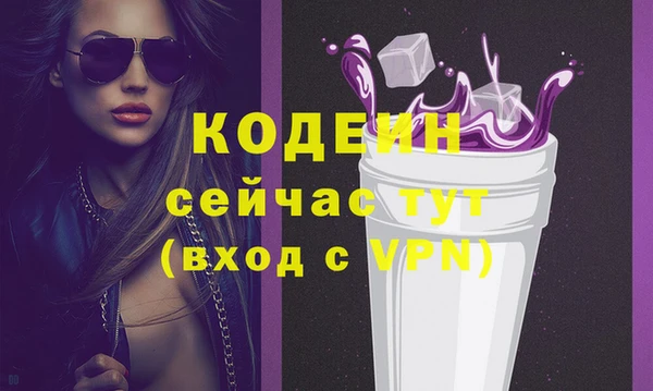 мефедрон мука Медвежьегорск