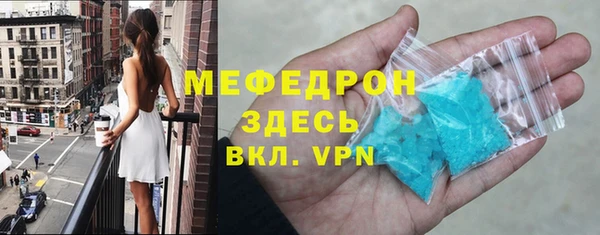 мефедрон мука Медвежьегорск