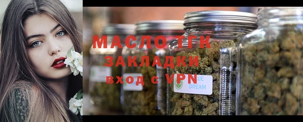 мефедрон мука Медвежьегорск