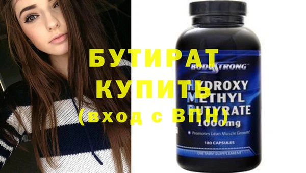 круглые Медногорск