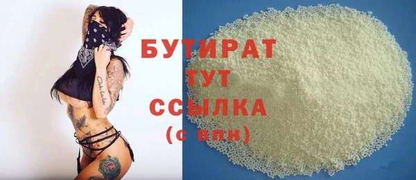 мефедрон мука Медвежьегорск