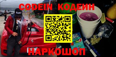 соль курить ск Донской