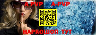 мефедрон VHQ Донецк