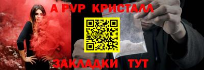 мефедрон VHQ Донецк