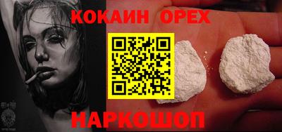 PSILOCYBIN Дубна