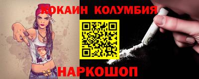 мефедрон VHQ Донецк