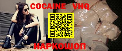 мефедрон VHQ Донецк
