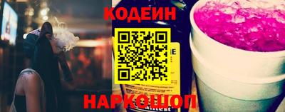 соль курить ск Донской
