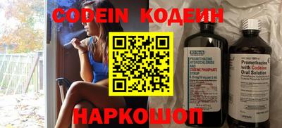 мефедрон VHQ Донецк