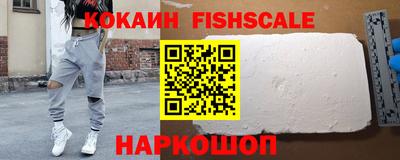 соль курить ск Донской