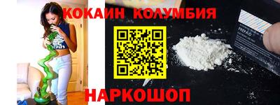 соль курить ск Донской