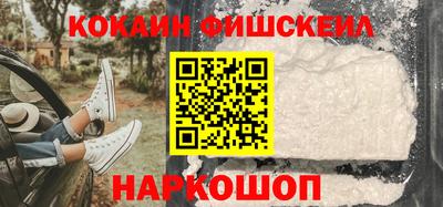 мефедрон VHQ Донецк
