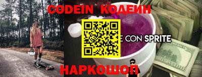 соль курить ск Донской