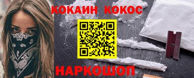 соль курить ск Донской