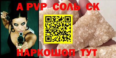 мефедрон VHQ Донецк