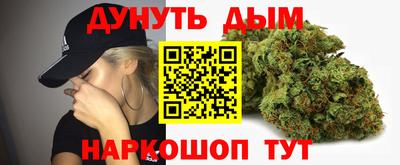 соль курить ск Донской