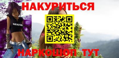 метамфетамин Кандалакша