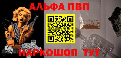 PSILOCYBIN Дубна