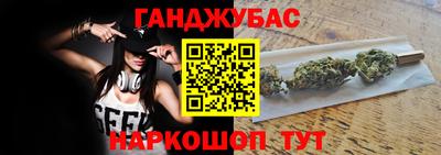 соль курить ск Донской