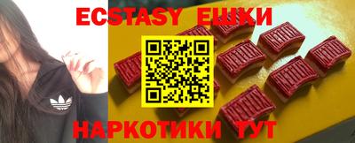 соль курить ск Донской