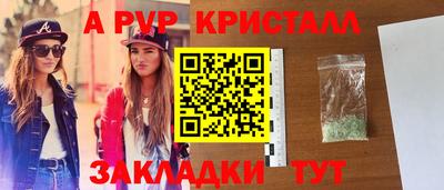мефедрон VHQ Донецк