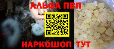 соль курить ск Донской