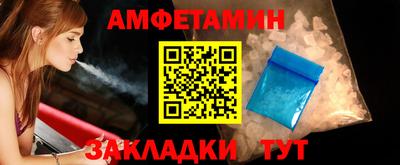 мефедрон VHQ Донецк