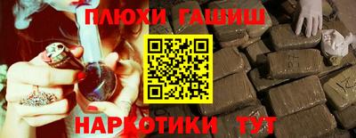 соль курить ск Донской