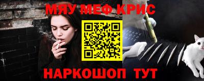 мефедрон VHQ Донецк