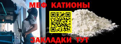 мефедрон VHQ Донецк