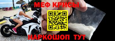 мефедрон VHQ Донецк